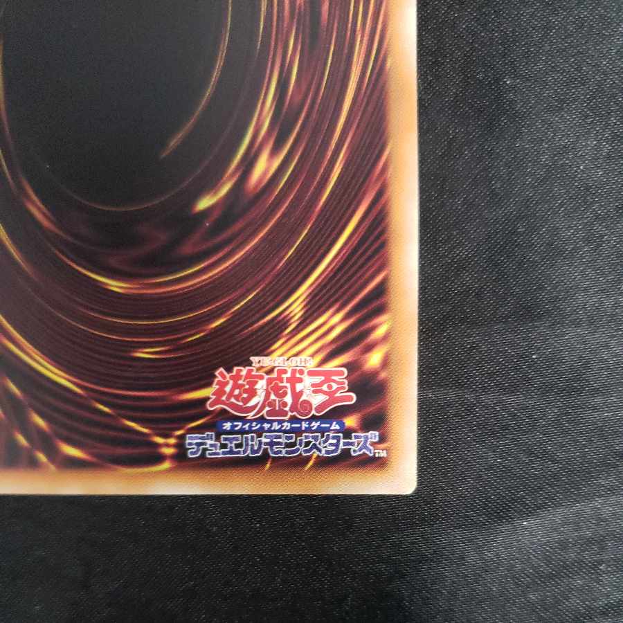 Dogmatika Ecclesia, the Virtuous Super Rare JP005