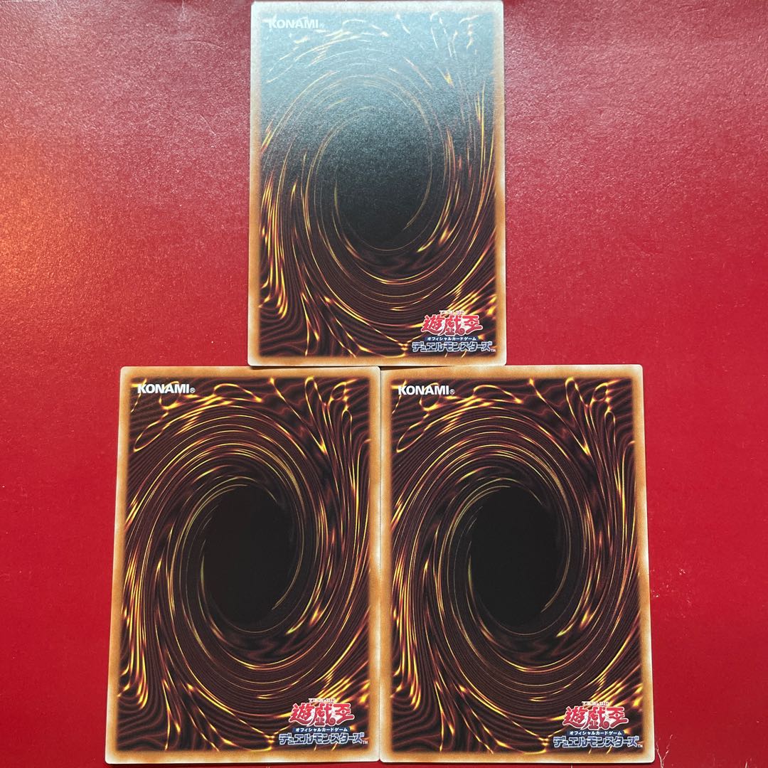 遊戯王 応戦するG 【SD45】ノーマル 3枚セット