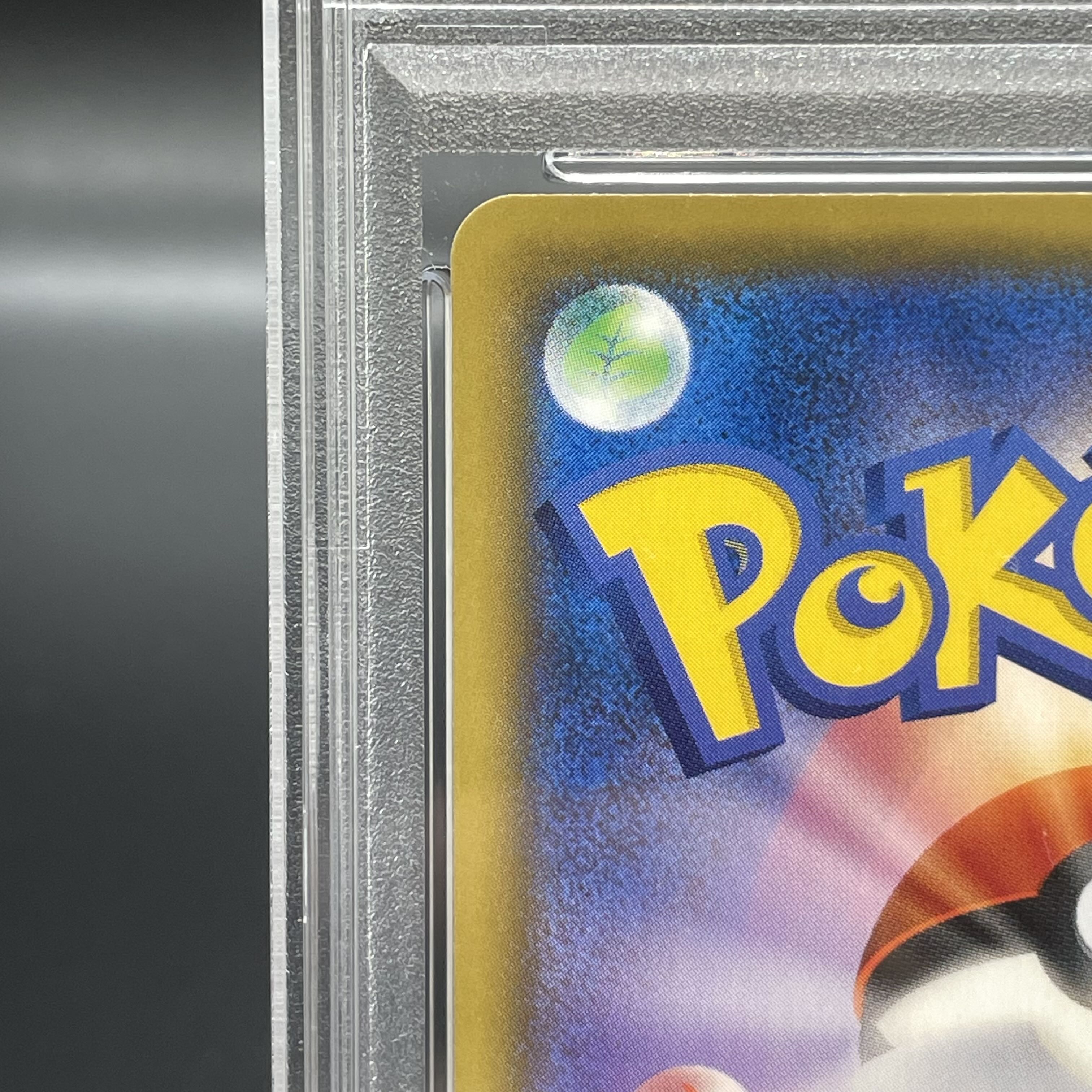 [PSA10] Reshiram&ZekromGX SR 064/049