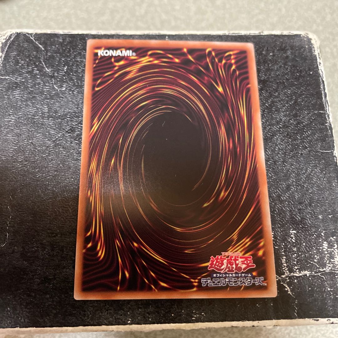 Invoked Raidjin Secret Rare JP023