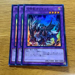 Invoked Caliga Super Rare JP027 1枚