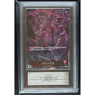 【ARS10】シャンクス Lパラレル OP09-001 ワンピースカード 1枚