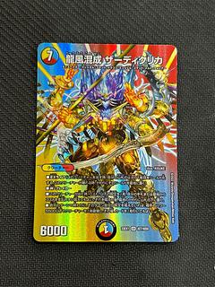 ザーディクリカ 金」の激安通販 | magi ザーディクリカ 金」の激安通販 | magi