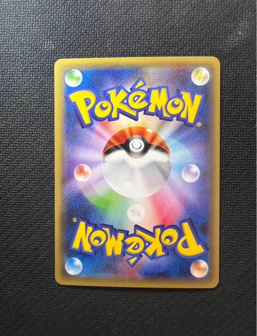 Pikachu in poncho (black Rayquaza) PROMO XY series promo...