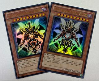 The supremacy SUN　ウルトラレア　2枚セット