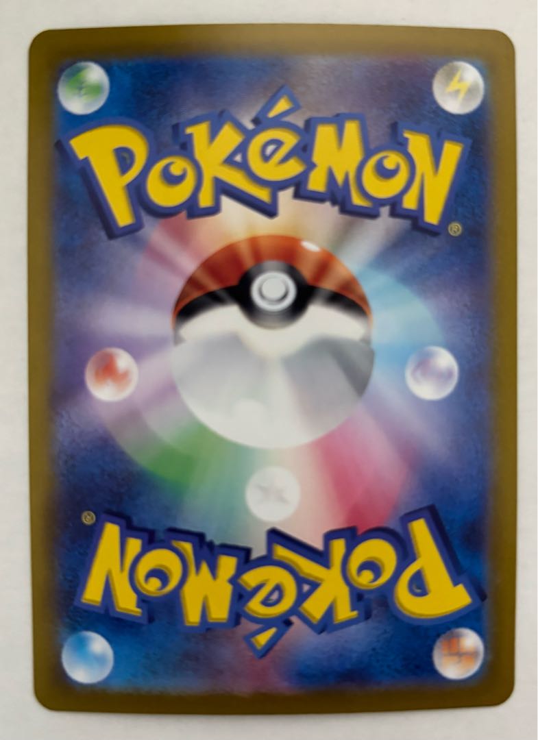 マサキの転送　SR 1枚