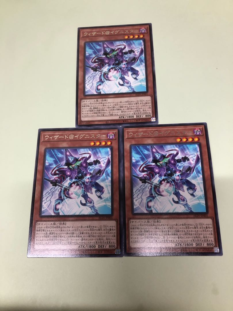Wizard@Ignister Rare ALIN-JP001
