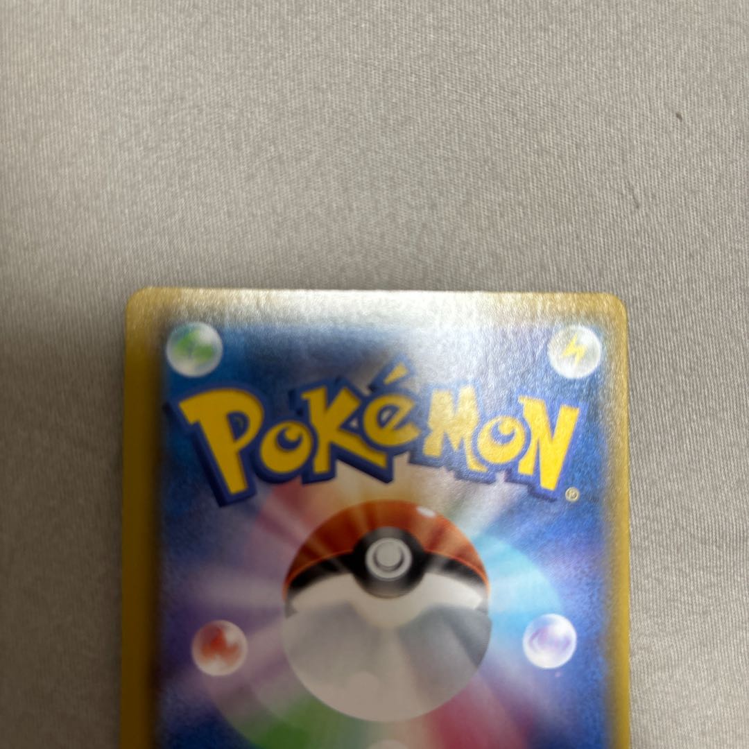 postage prepaid packet Mew UR 030/028 1枚