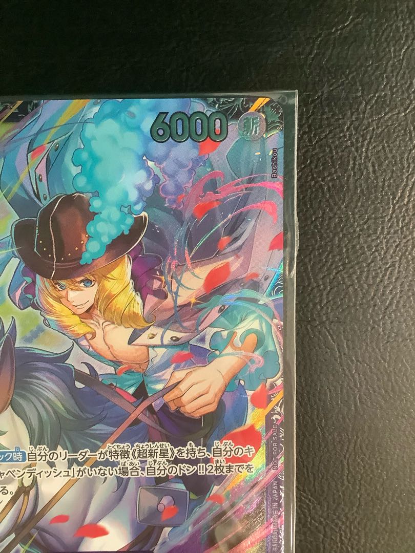 (i) Cavendish (Parallel) Flagship Battle 2024 Unopened PROMO EB01-012 1枚