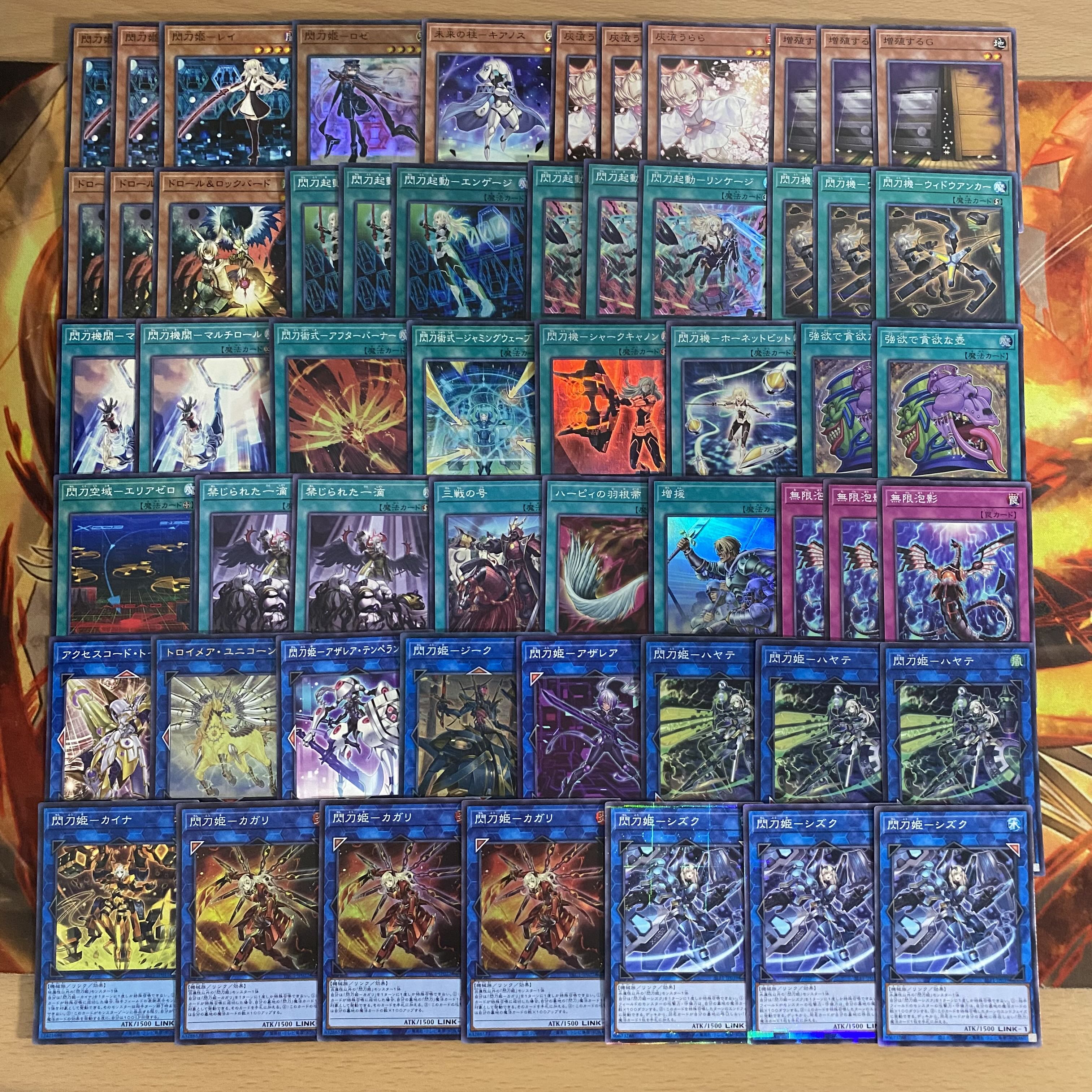 遊戯王　閃刀姫デッキ(本格構築/絵違い/増殖/無限/エンゲージ/カガリ)② 想像を超えての 本格構築済み 遊戯王 閃刀姫カガリ エンゲージ