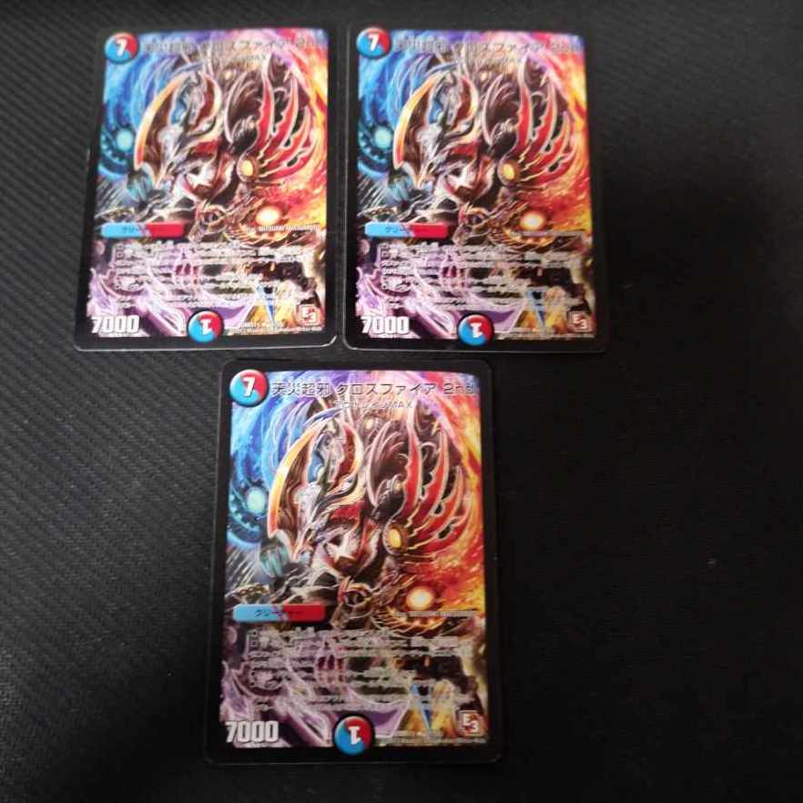 Treasure cruise 64/? 2 sheets 5枚