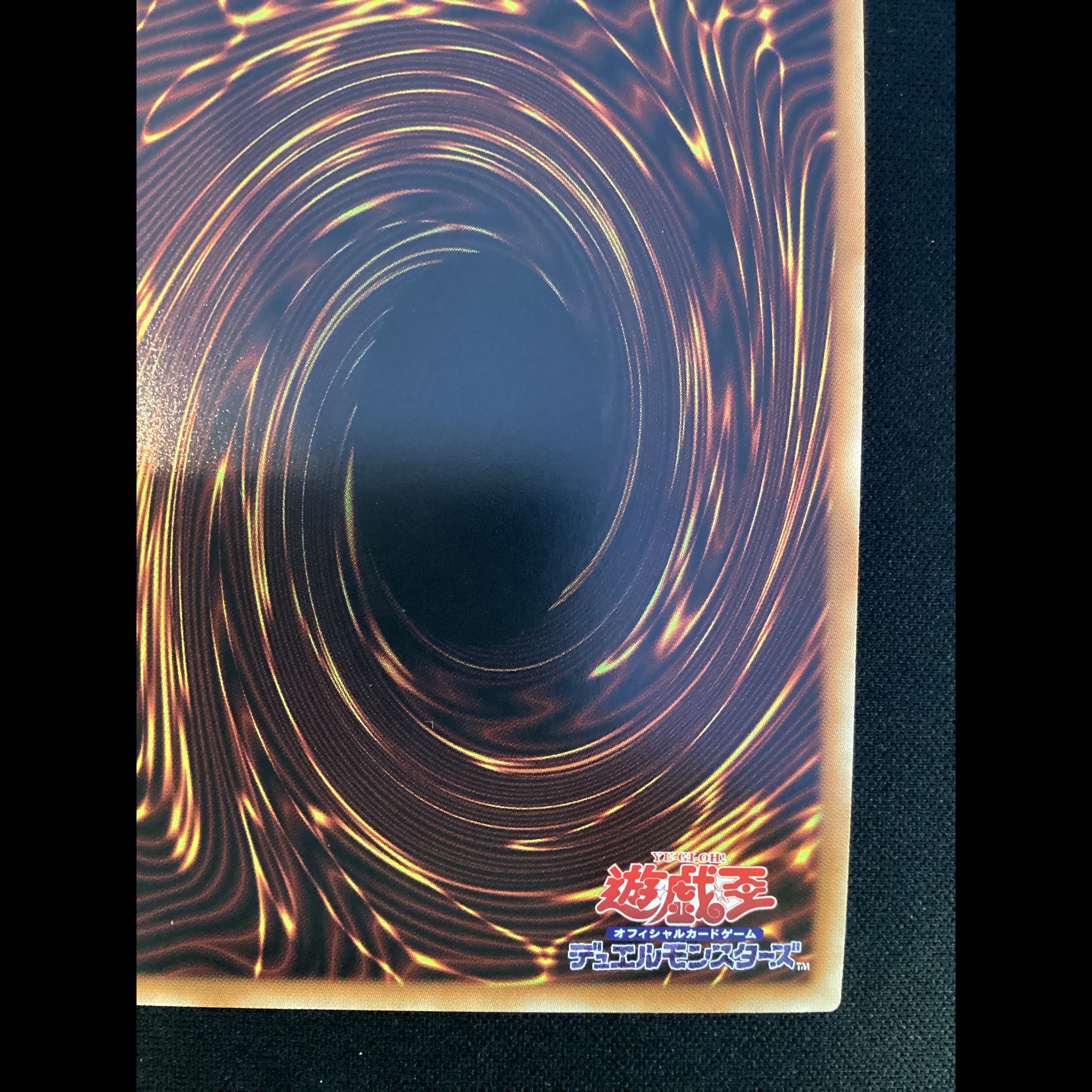 ② (傷有り) 怠慢な壺　プリズマティックシークレットレア　CORI-JP061 1枚