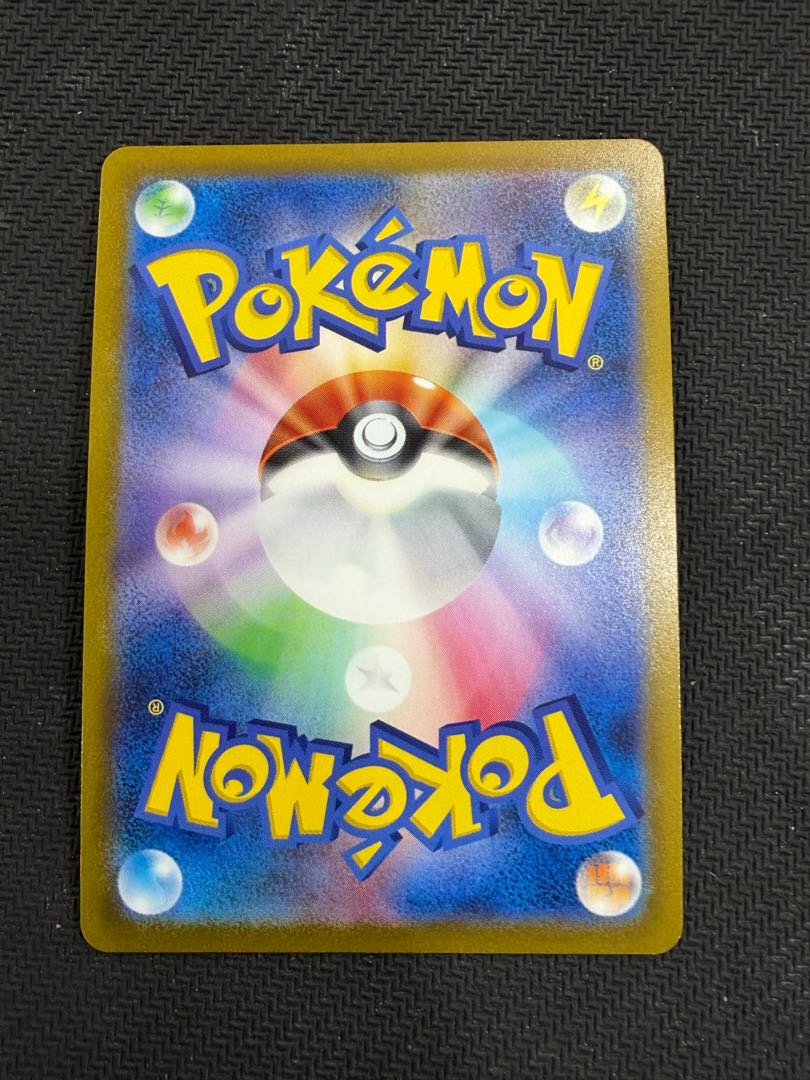 状態B ボスの指令[フラダリ] SR 268/184 1枚