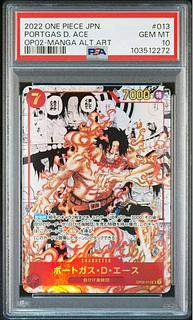 ポートガス・D・エース」の激安通販 | magi ポートガス・D・エース」の激安通販 | magi