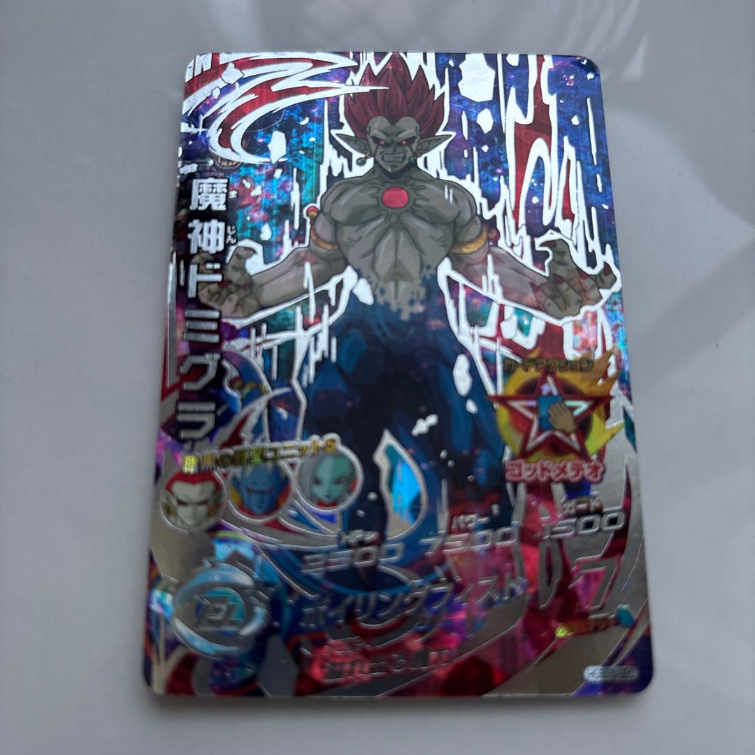 ドラゴンボールヒーローズ引退品 23枚