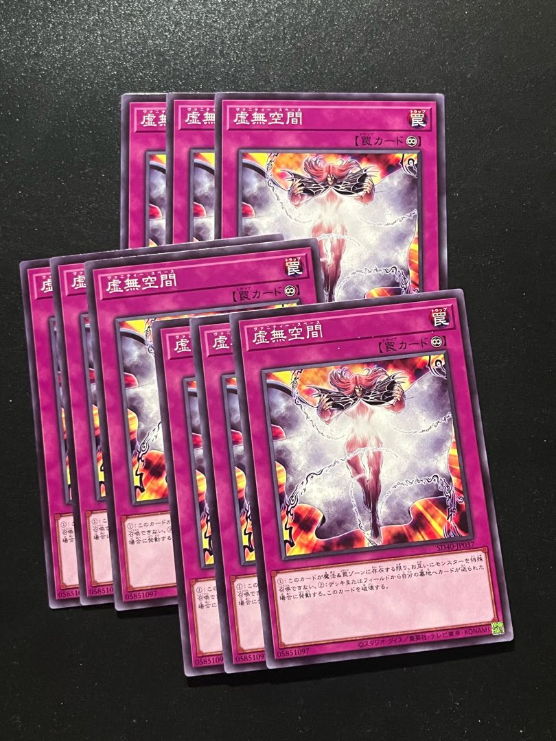 Yu-Gi-Oh Studio 9 cards Vanity's Emptiness Normal JP037