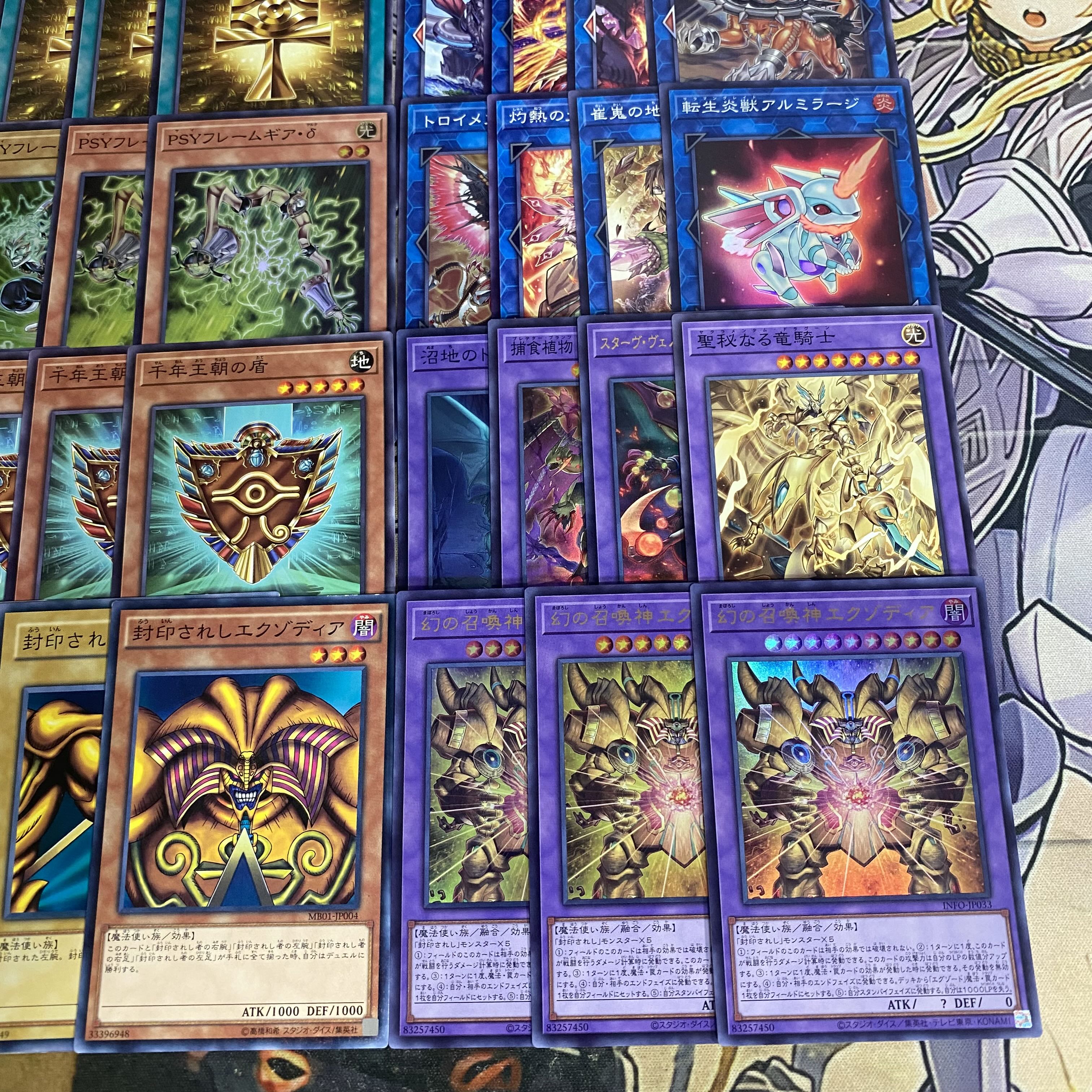 The Legendary Exodia Incarnate Deck [Yu-Gi-Oh! Full Scale Construction Exodia the Forbidden One: The Original Man Awakened from a Thousand Year Sleep, The Blue-Eyed Dragon with a Heart of Gold Ash Blossom & Joyous Spring]. 1枚
