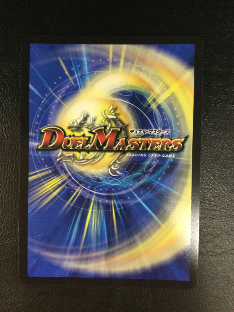 (Slight flaw) SSS Class Natural Disaster Dead Damned P28/Y21