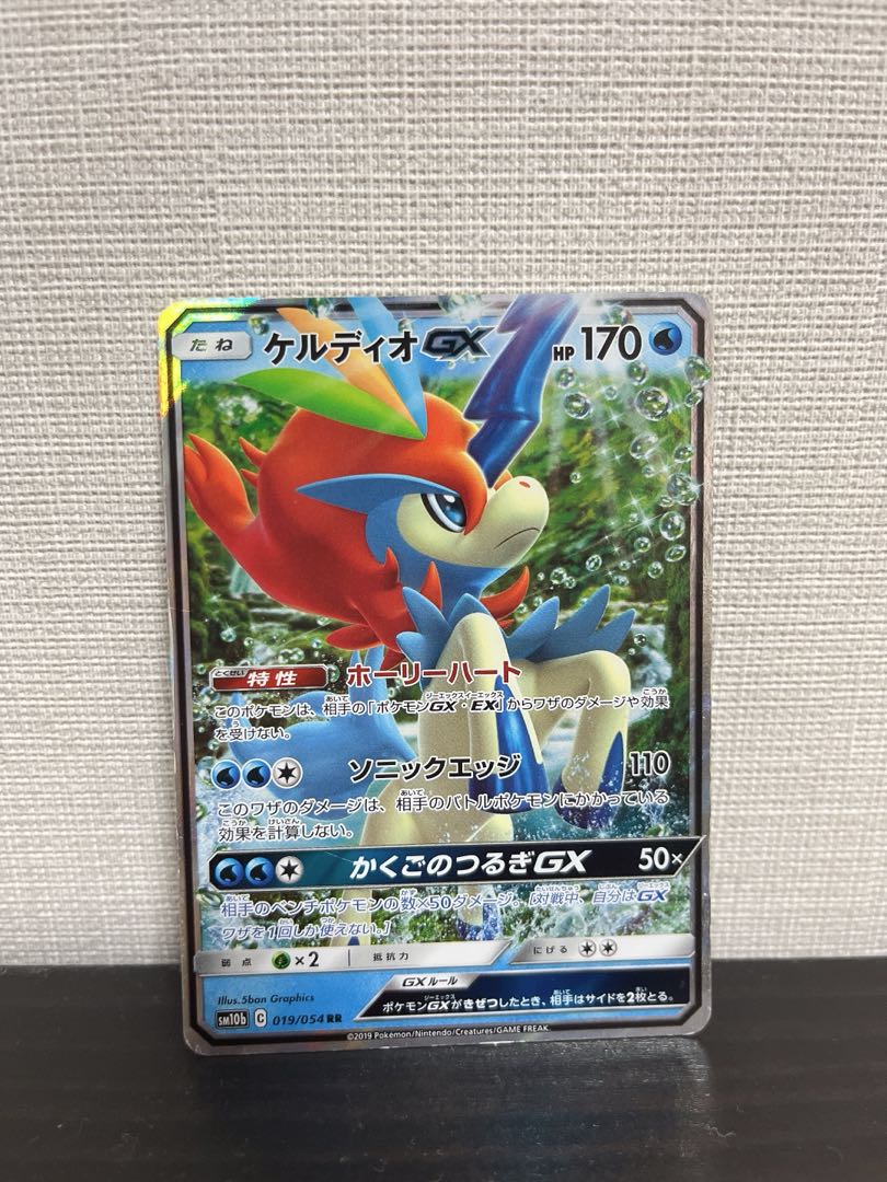 ポケモンカードGX まとめ売り ポケモンカード GX 15枚 まとめ売り｜Yahoo!フリマ（旧PayPay