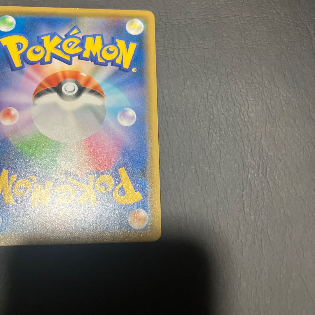 【状態】A ポケカ　オンバーンV sa 美品 1枚