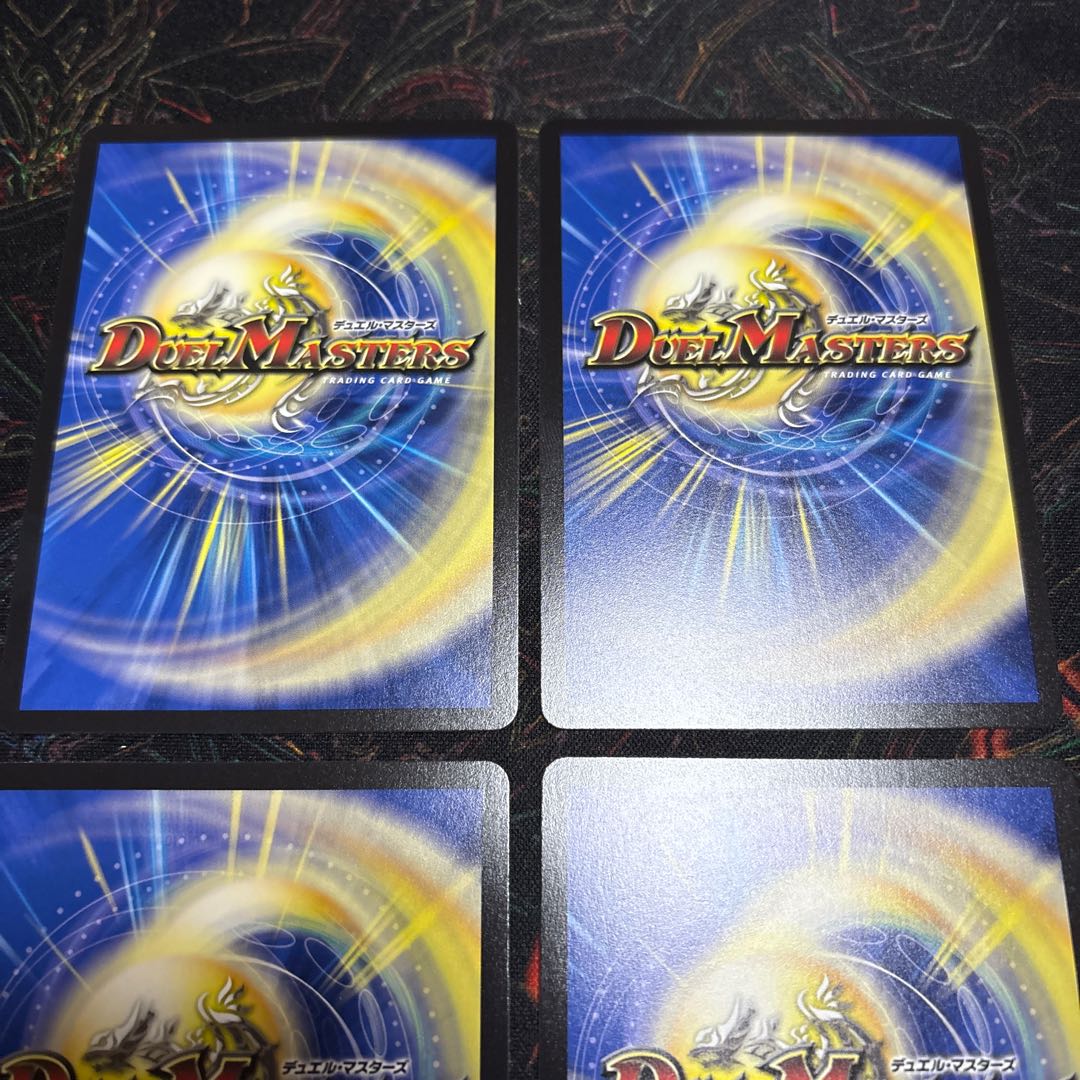 【4枚】 終末の監視者 ジ・ウォッチ(キャラプレミアムトレジャー) SR TD1/TD5 4枚