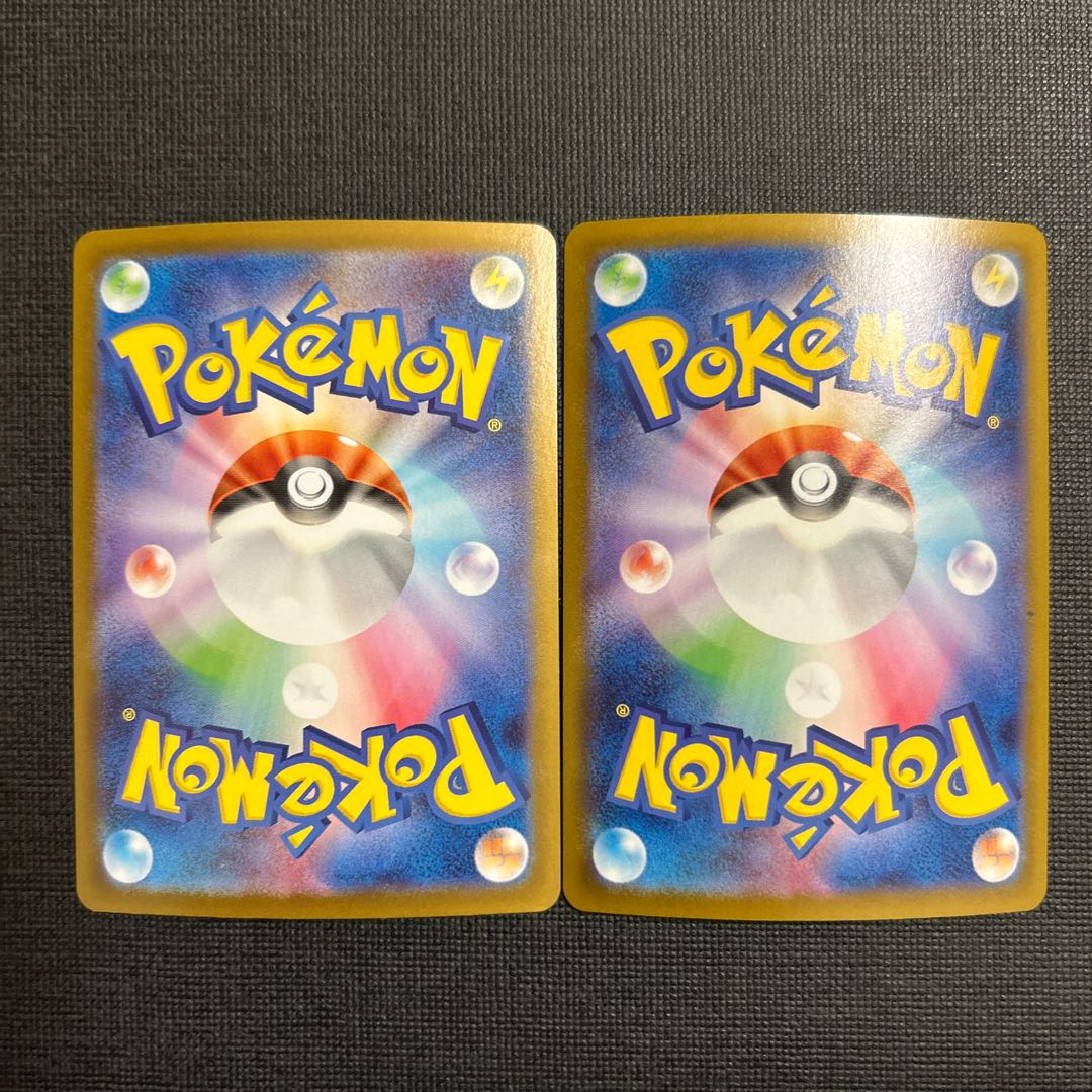 Conkeldurr (Poke Ball pattern/mirror) R 052/086