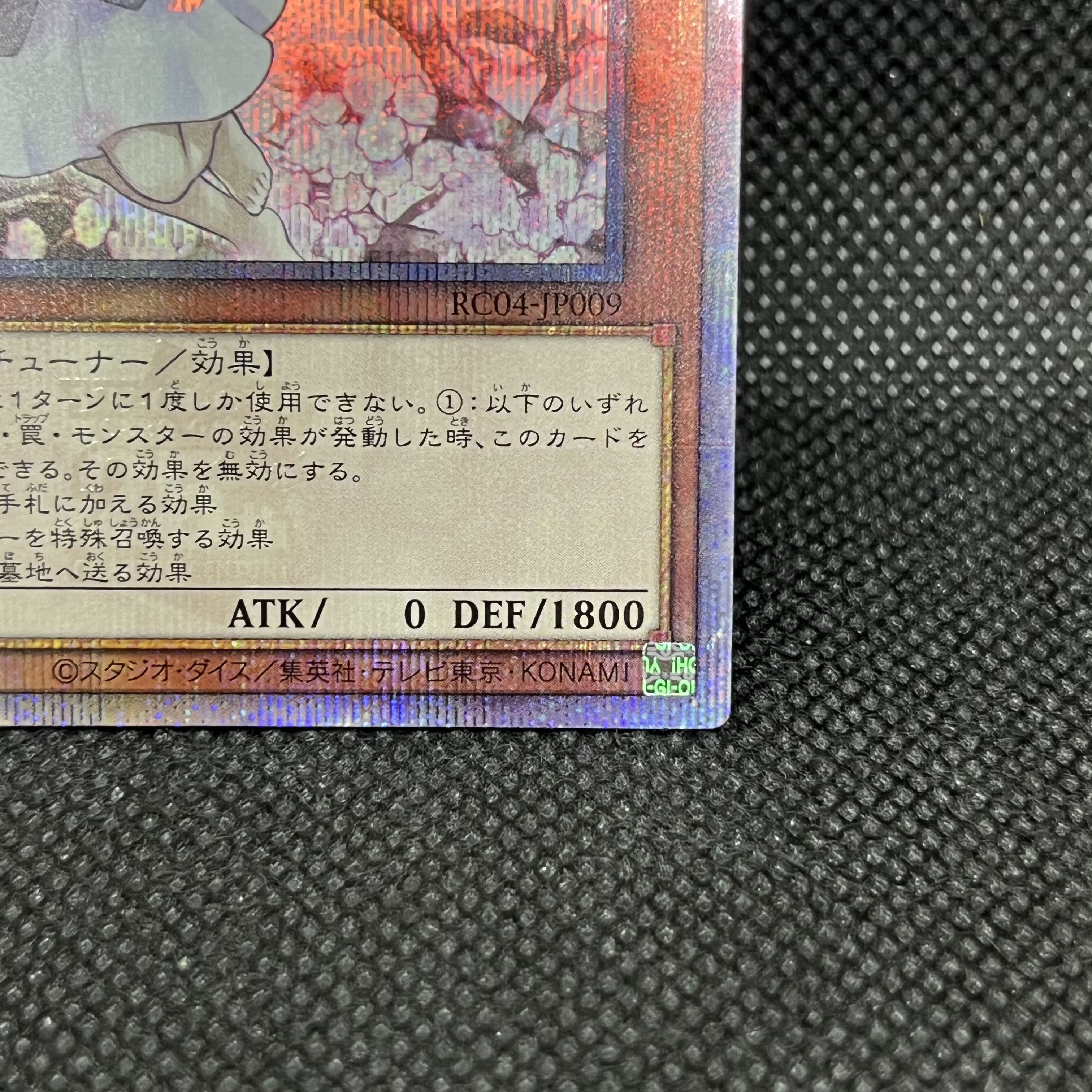 Ash Blossom & Joyous Spring QCSE, 25th Sikh RC04-JP009 1枚