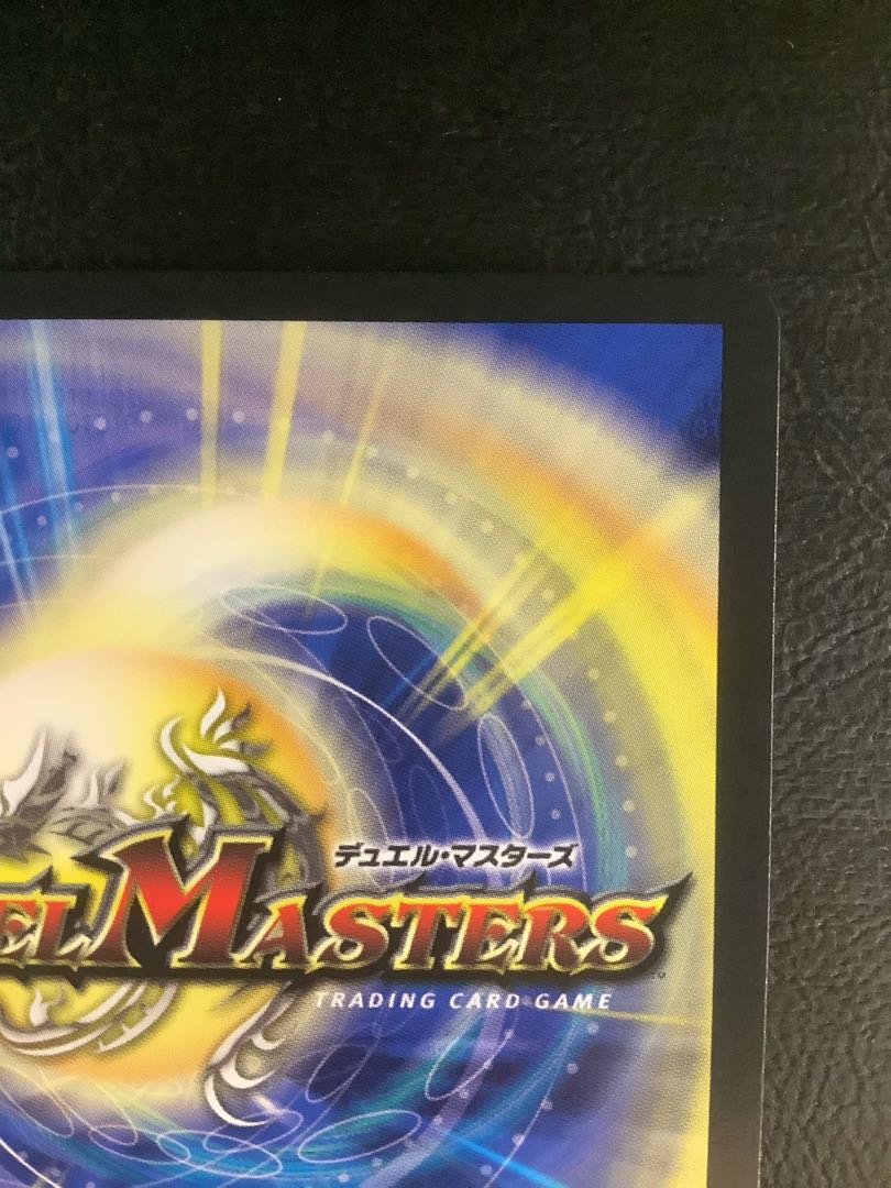 絶望と反魂と滅殺の決断(金トレジャー) SR SP5/SP4 1枚