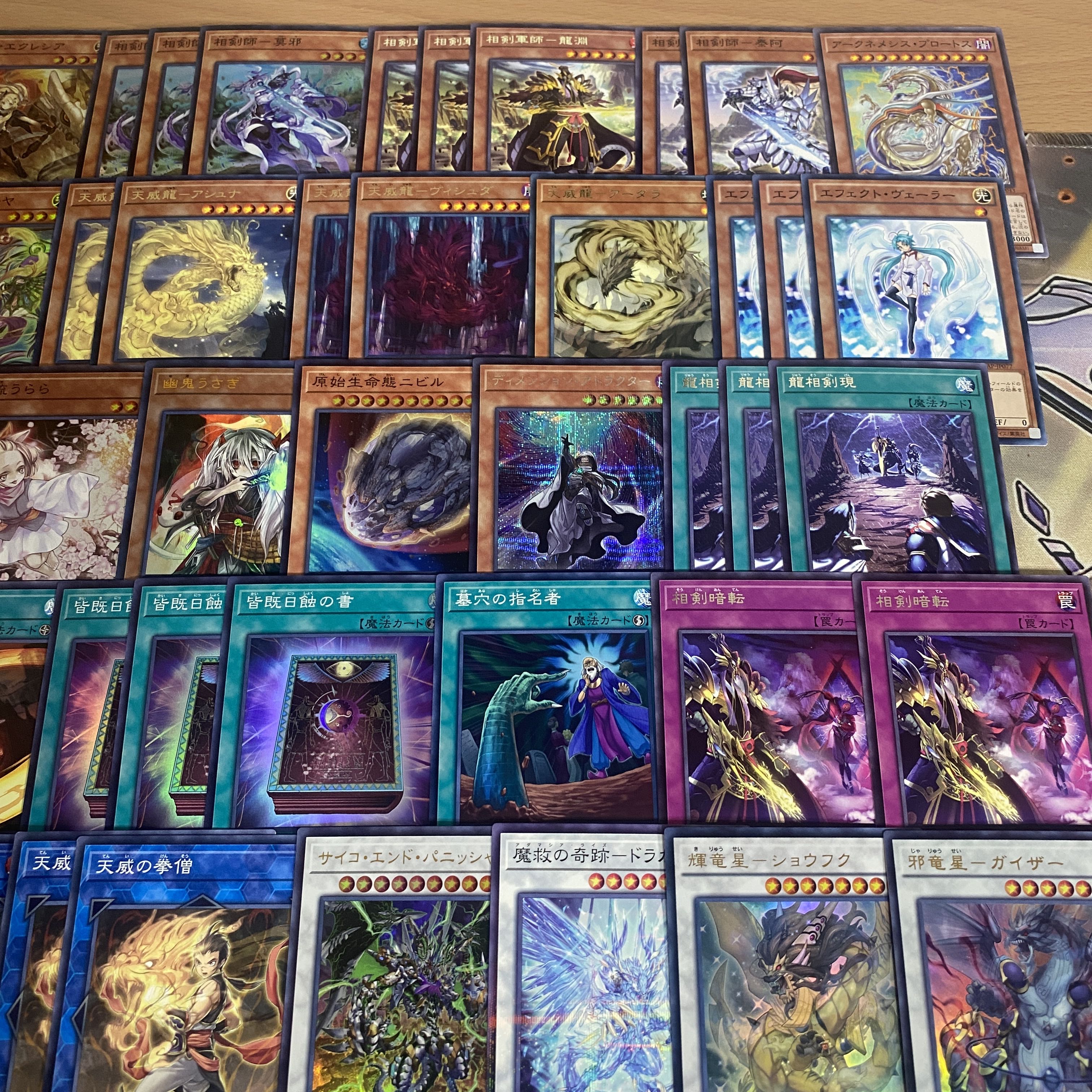 Tenwei Sangen Deck [Search below Incredible Ecclesia, the Virtuous Yu-Gi-Oh Full Scale Construction Summary Sale Early 2nd Period Relief Gateball Deck Parts] 1枚