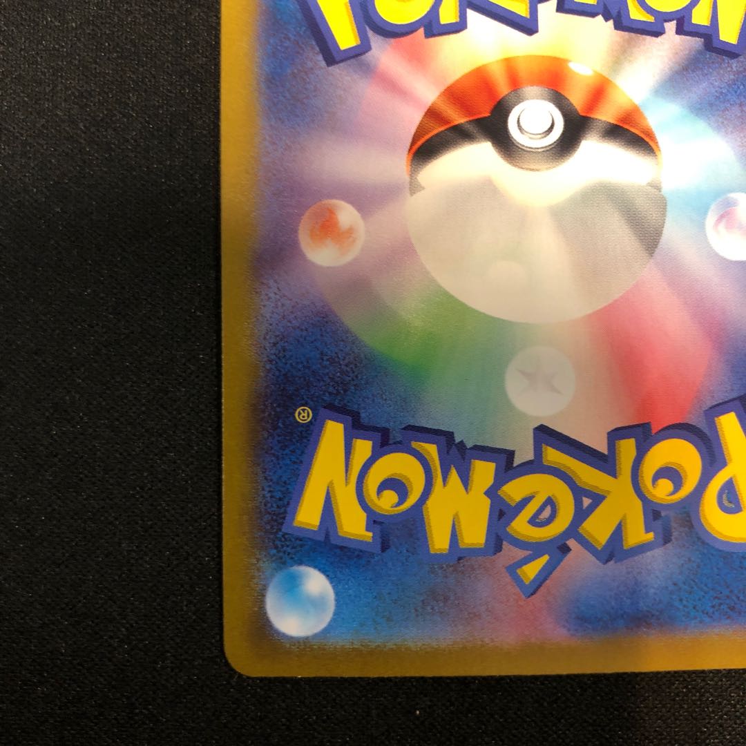 Tenacity SR 083/064 in Colress