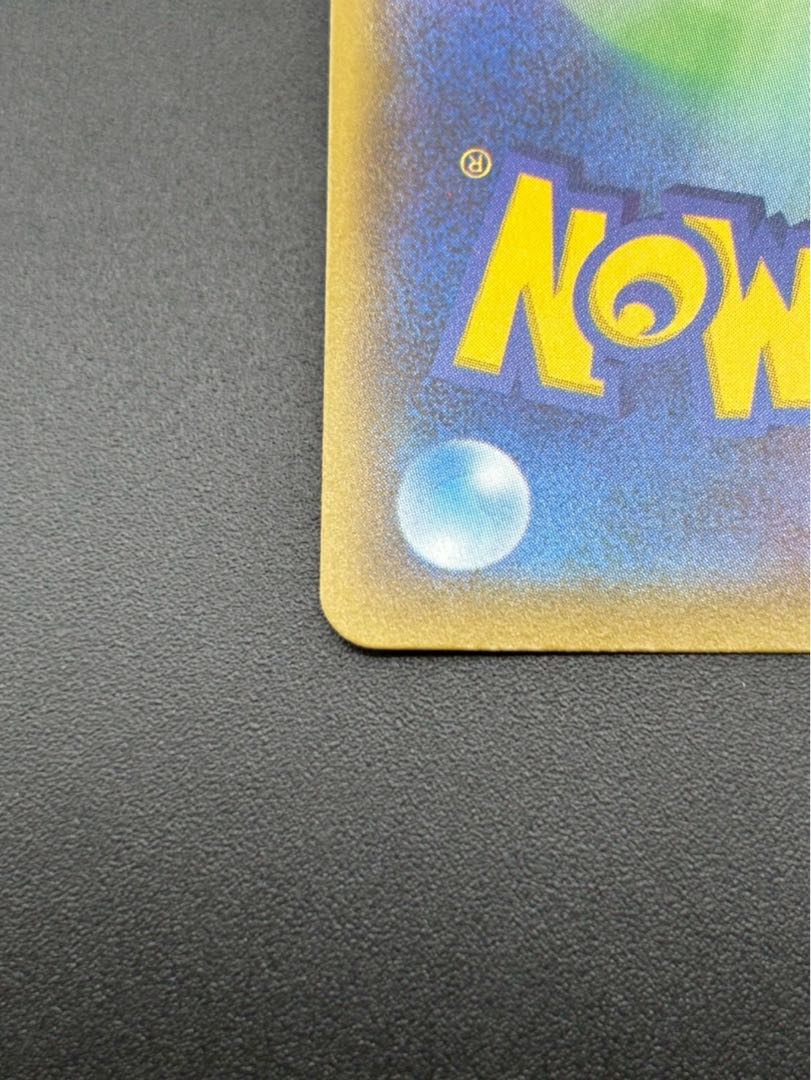 Pikachu s8a E 001/028 Sword & Shield Expansion Pack 25th ANNIVERSARY Collection Pokémon Cards