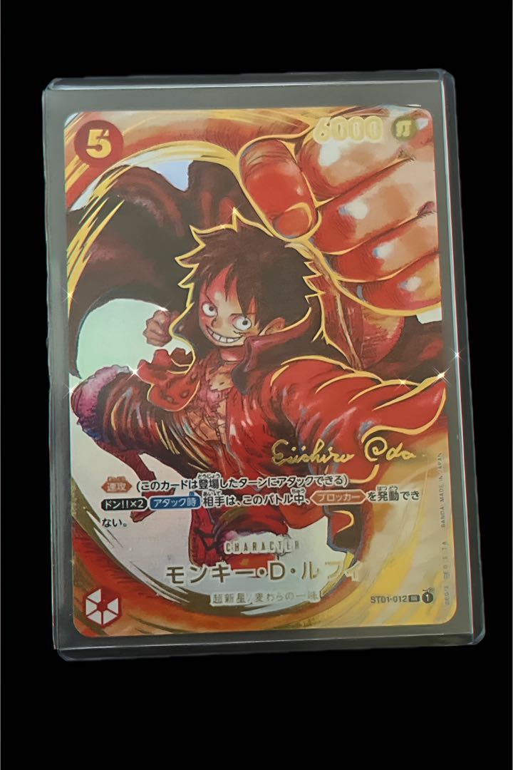 超幸運のラッキールフ 【PSA10】モンキー・D・ルフィ(パラレル)(サイン入り) P-SR ST01-012