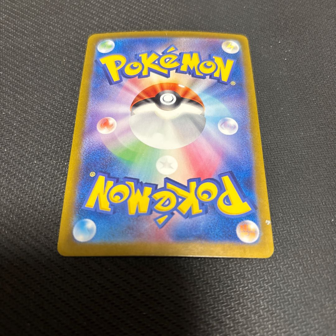 キズあり② アンフェアスタンプ ACE 053/066 1枚