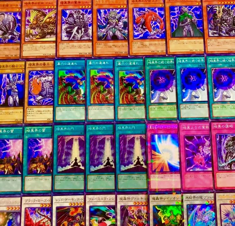 遊戯王【1103環境！！ゲートボール構築！！】暗黒界デッキ４０枚 1枚