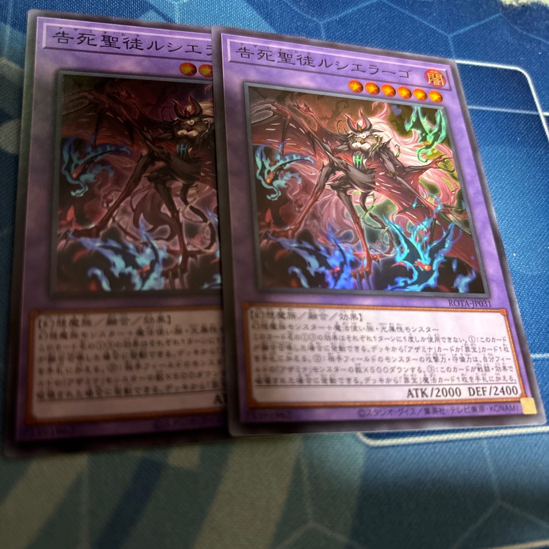 Lucielago the Confessed Saint Super Rare ROTA-JP031