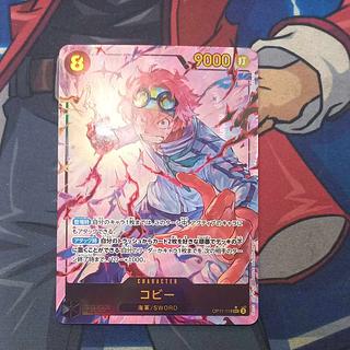 コビー(パラレル) P-SEC」の激安通販 | magi