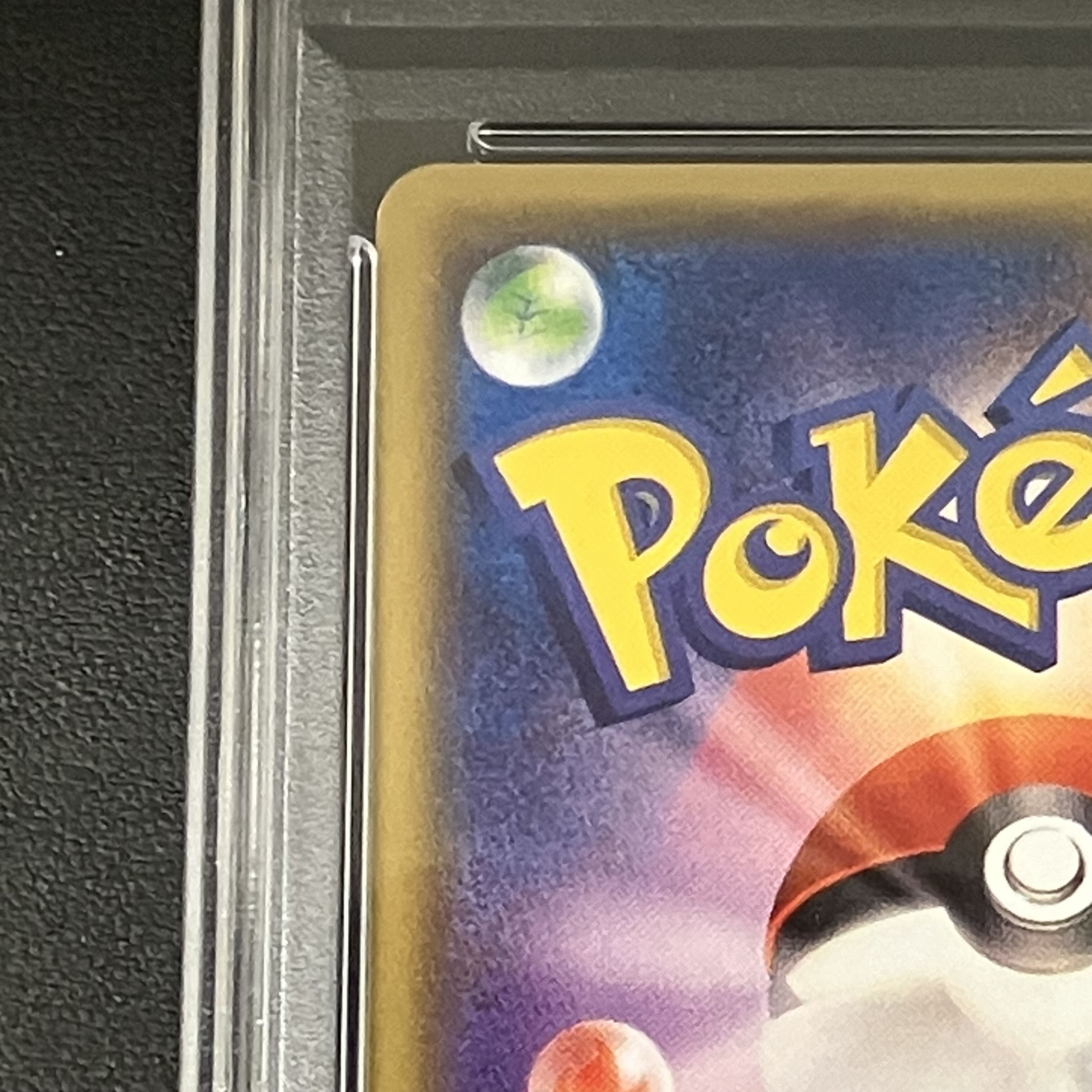 【PSA10】おきがえピカチュウ PROMO 099/XY-P 1枚