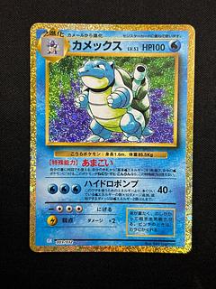ポケモンカードゲーム Classic カメックス (CLK) PROMO CLK003 ポケモンカードゲーム Classic カメックス (CLK) PROMO CLK003