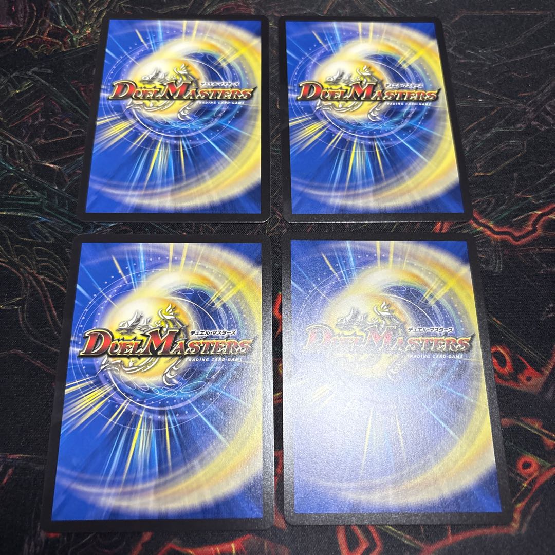 [4 sheets] Ul's Heavenly Treasure (Duenamite Ver.) R-foil 5/80 4枚