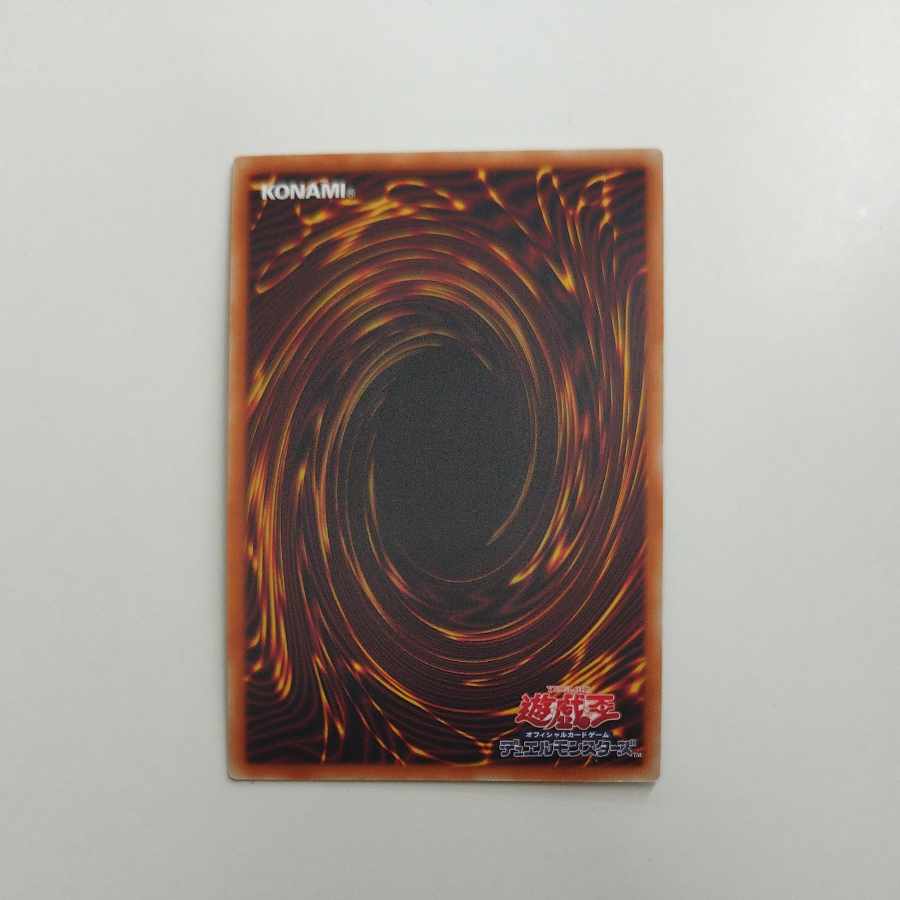 @ @ Null Super Rare JP001