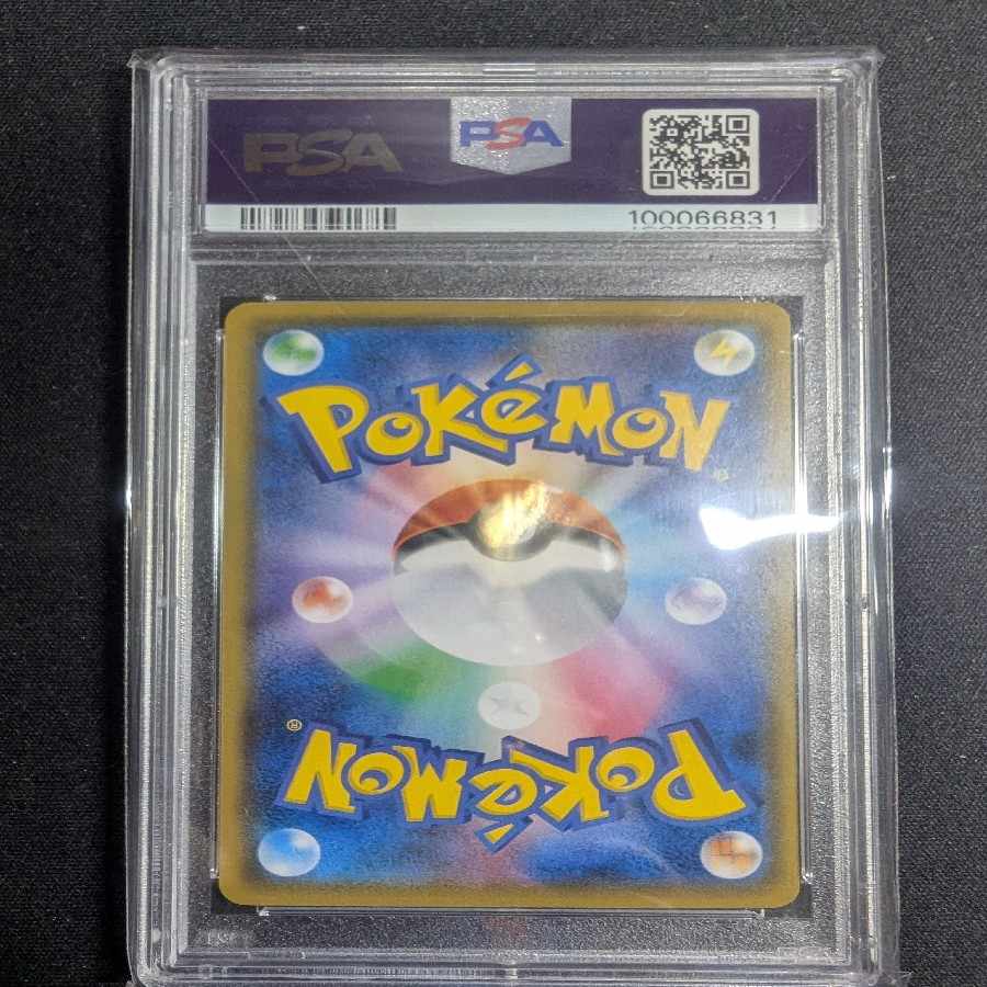 最安値 最安値 【PSA10】ボスごっこピカチュウ スカル団 PROMO 197/SM-P 1枚