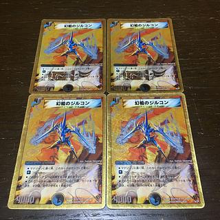 Zircon of the Phantom Spear (Superdeck spec.) 6/37