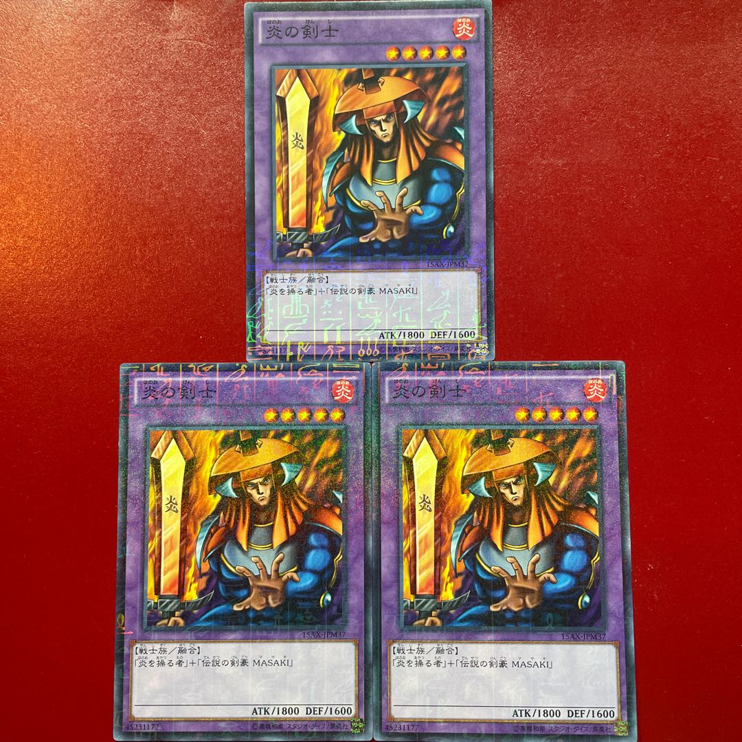 Afg 炎の剣士 ミレニアム JPM37 1枚