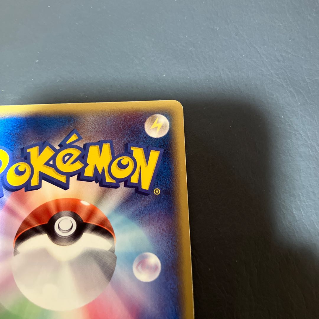 【状態】B メタモン　ピカチュウ　メタモる 1枚