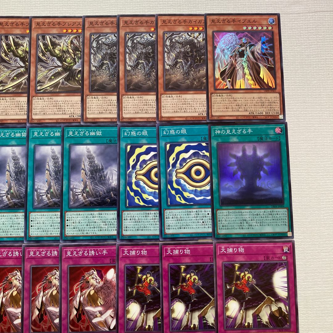 Yu-Gi-Oh Hecaton Cale Deck Parts 31 cards Invisible Hand of God Invisible God Xeno Invisible Hand Ibueru 1枚