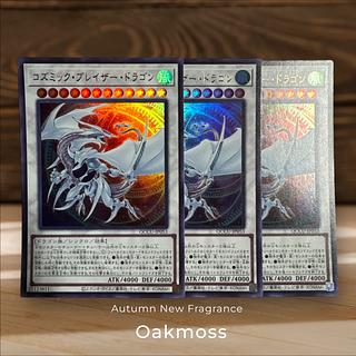 Cosmic Blazar Dragon Ultra Rare QCCU-JP053