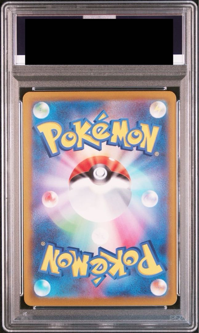 PSA10] GiratinaV SR 111/100