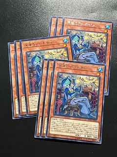 遊戯王スタジオ 9枚 深海のアーチザン レア JP013