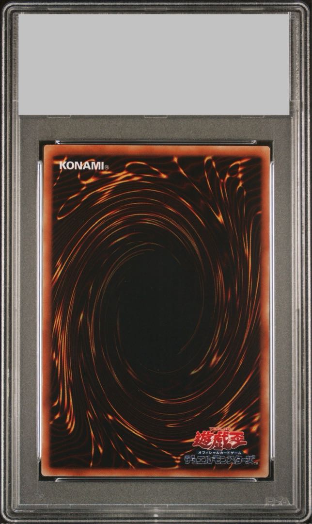 [PSA10] Raviel, Lord of Phantasms [Relief]{SOI-JP003}