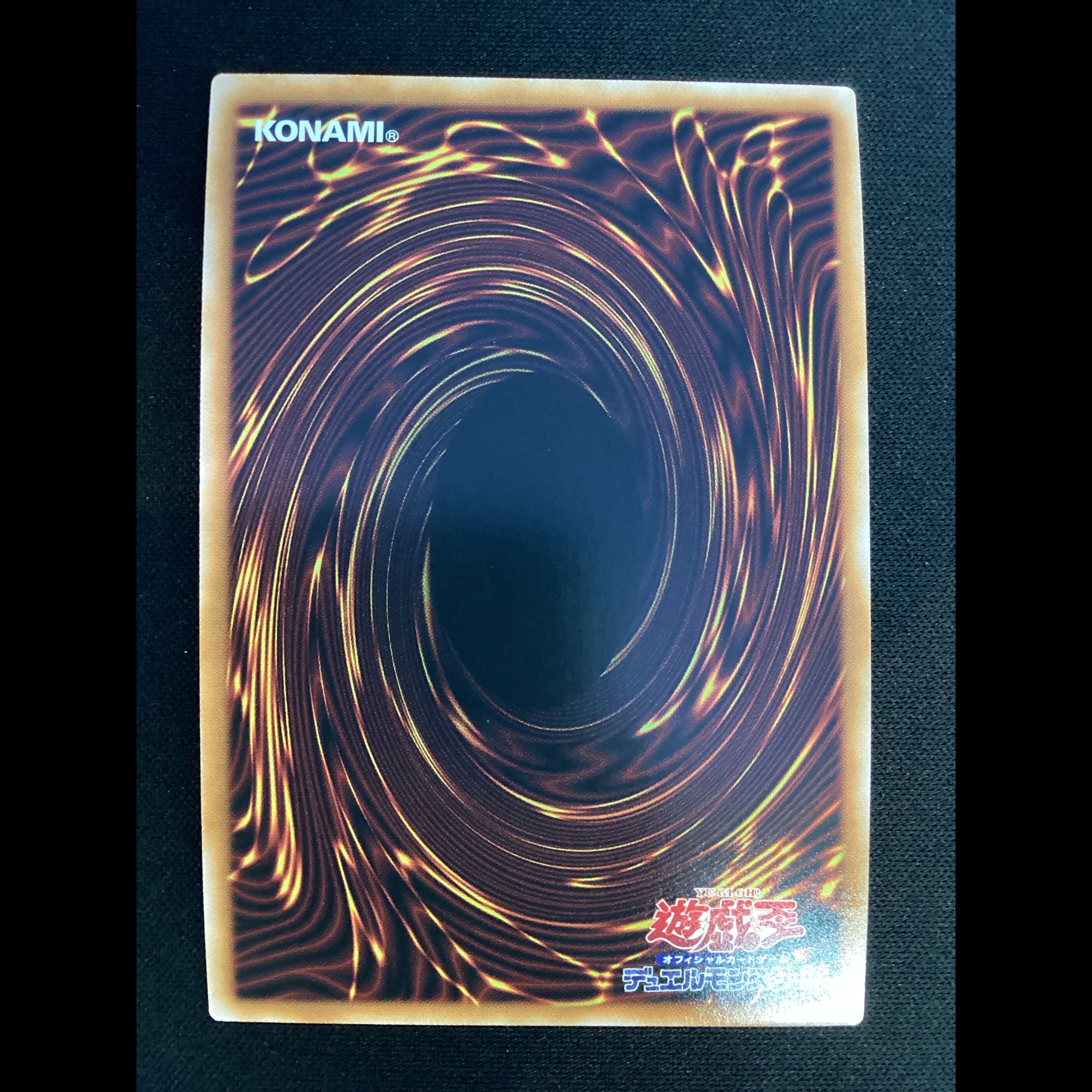 ① Slifer the Sky Dragon Ultimate Rare QCCU-JP200 1枚